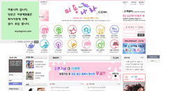 Desktop Screenshot of miyongnara.com