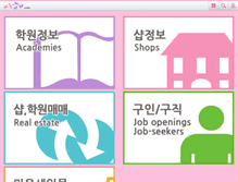 Tablet Screenshot of miyongnara.com